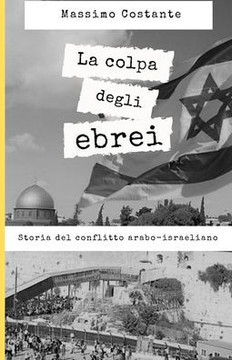 La colpa degli ebrei: Storia del conflitto arabo-israeliano