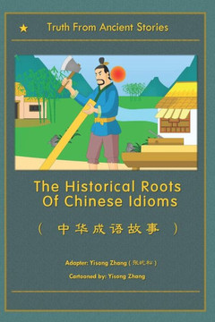 The Historical Roots Of Chinese Idioms