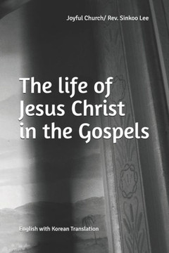 The life of Jesus Christ in the Gospels The life of Jesus Christ in the Gospels