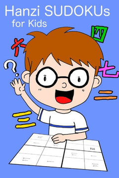 Hanzi Sudokus for Kids: 4x4 - 6x6 - 9x9 - 180 Sudoku puzzles - Level: very easy - with solutions