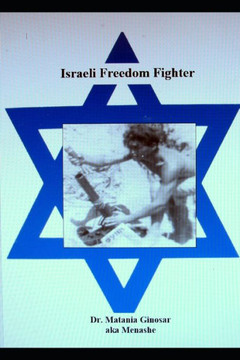 Israeli Freedom Fighter
