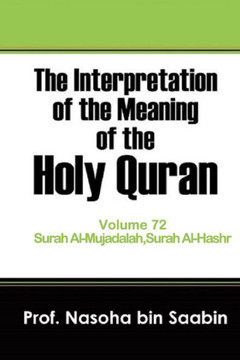 The Interpretation of The Meaning of The Holy Quran Volume 72 - Surah Al-Mujadalah, Surah Al-Hashr