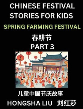 Chinese Festival Stories for Kids (Part 3) - Spring Farming Festival, Learn Mandarin Chinese Language, Culture, History with Folk Tales Based on China