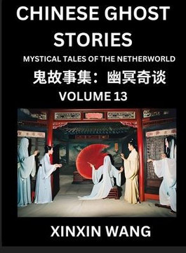 Chinese Ghost Stories (Part 13)- Learn Mandarin Chinese Language and Culture by Reading Short Stories, HSK All Levels, Simplified Character Edition, E
