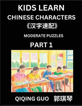 Kids Learn Chinese Characters (Par1)- A Collection of Moderate Level Mandarin Chinese Puzzles for Kids to Learn Recognizing Simplified Chinese Charact