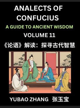 Analects of Confucius (Part 11)- A Guide to Ancient Wisdom, Learn Chinese Language and Culture with Quotes and Sayings from Lunyu, Confucianism Lesson