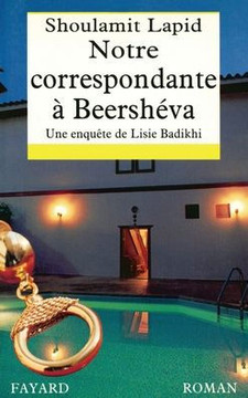 Notre correspondante ? Beersh?va
