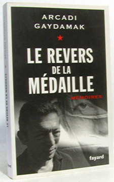 Le revers de la m?daille