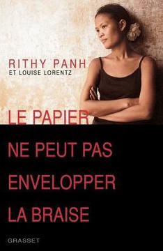 Le papier ne peut pas envelopper la braise Le papier ne peut pas envelopper la braise