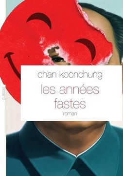 Les ann?es fastes