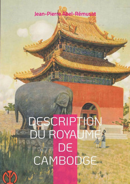 Description du royaume de Cambodge: D?couvrez le Cambodge du XIIIe si?cle ? travers le regard d'un voyageur chinois, traduit et comment? par un pionni