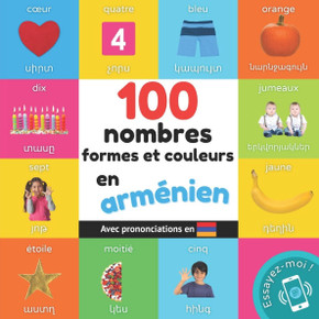 100 nombres, formes et couleurs en arm?nien: Imagier bilingue pour enfants: fran?ais / arm?nien avec prononciations
