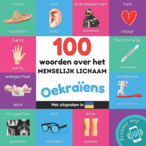 100 woorden over het menselijk lichaam in het Oekra?ens: Tweetalig fotoboek for kinderen: nederlands / Oekra?ens met uitspraken