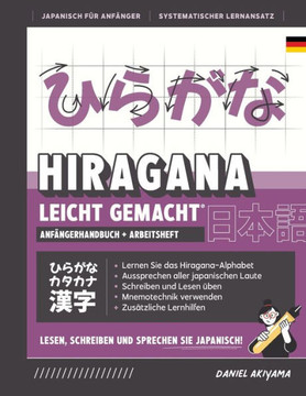 Hiragana Leicht Gemacht! Ein Lehrbuch Und Integriertes Arbeitsbuch Für Anfänger Lernen Sie Japanisch Lesen, Schreiben Und Sprechen: Enthält Lese- Und ... A1) (Japanisch Für Anfänger) (German Edition)