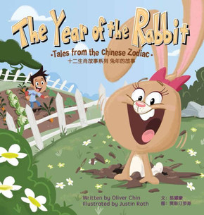 The Year Of The Rabbit: Tales From The Chinese Zodiac