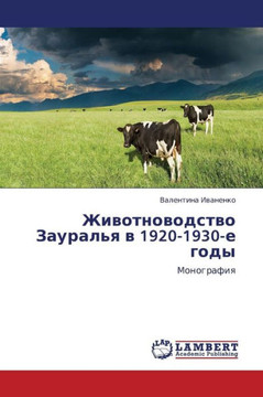 Zhivotnovodstvo Zaural'ya V 1920-1930-E Gody