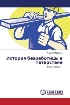 Istoriya Bezrabotitsy V Tatarstane