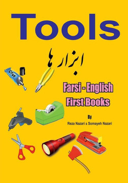 Farsi - English First Books: Tools Farsi - English First Books: Tools