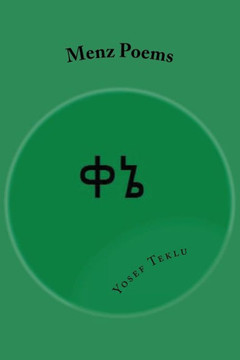 Menz Poems (Amharic Edition)