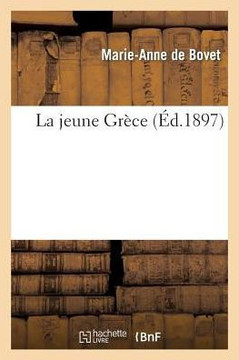 La Jeune Gr??e