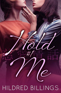 Hold Me (Story of Love/Jiai Jouwa) Hold Me (Story of Love/Jiai Jouwa)