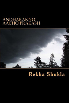 Andhakarno Aacho Prakash: Gujarati Varta Sangrah (Gujarati Edition)