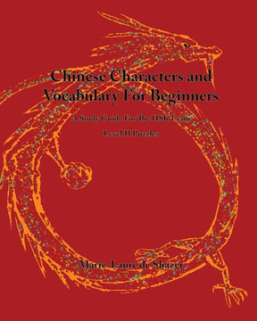 Chinese Characters And Vocabulary For Beginners: A Study Guide For The Hsk Exam, Level 2 Puzzles (Volume 2)