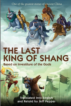 The Last King of Shang: Based on Investiture of the Gods