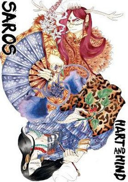 Saros: Hart and Hind