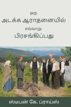 &#2962;&#2992;&#3009; &#2949;&#2975;&#2965;&#3021;&#2965; &#2950;&#2992;&#3006;&#2980;&#2985;&#3016;&#2991;&#3007;&#2994;&#3021; &#2958;&#2997;&#3021;
