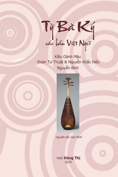 Tỳ Bà Ký: các bản Vi??#803;t Ngữ