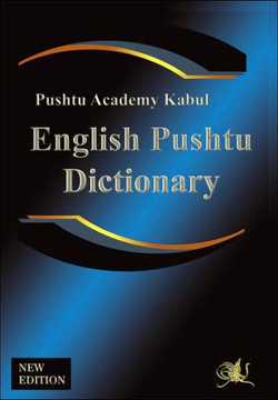 English Pushtu Dictionary: The Pushtu Academy's Larger Pushto Dictionary, a Bilingual Dictionary of the of the Pakhto, Pushto, Pukhto Pashtoe, Pa English Pushtu Dictionary: The Pushtu Academy's Larger Pushto Dictionary, a Bilingual Dictionary of the of the Pakhto, Pushto, Pukhto Pashtoe, Pa