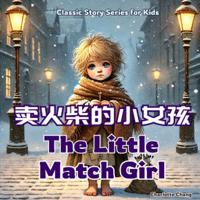 The Little Match Girl: Classic Stories for Kids in English, Chinese, and Pinyin