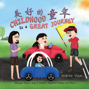 Childhood Is a Great Journey: Bilingual Picture Book in English, Simplified Chinese and Pinyin Childhood Is a Great Journey: Bilingual Picture Book in English, Simplified Chinese and Pinyin