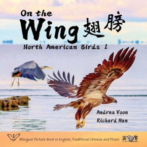 On the Wing 翅膀 - North American Birds 1: Bilingual Picture Book in English, Traditional Chinese and Pinyin On the Wing 翅膀 - North American Birds 1: Bilingual Picture Book in English, Traditional Chinese and Pinyin
