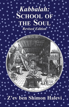 Kabbalah: School of the Soul: School of the Soul