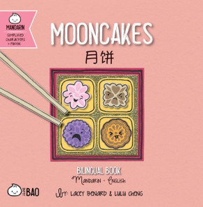 Mooncakes - Simplified: A Bilingual Book in English and Mandarin with Simplified Characters and Pinyin