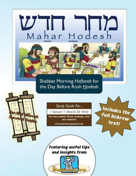 Bar/Bat Mitzvah Survival Guides: Mahar Hodesh (Shabbat am Haftarah)