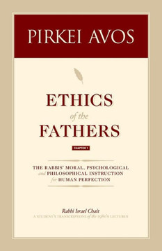 Pirkei Avos: Chapter I (Ethics Of The Fathers)