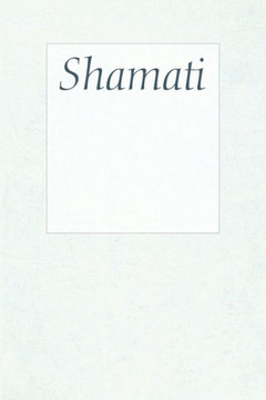 Shamati: I Heard Shamati: I Heard