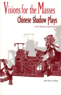 Visions for the Masses: Chinese Shadow Plays from Shaanxi and Shanxi