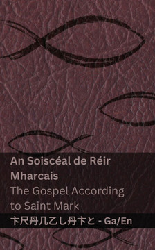 An B??bla (An Soisc??l de R??r Mharcais) / The Bible (The Gospel According to Saint Mark): Tranzlaty Gaeilge English