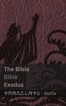The Bible (Exodus) / Bible: Tranzlaty English &#268;estina