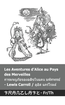 Les Aventures d'Alice au Pays des Merveilles / การผจญภัยของอลū