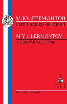 Lermontov: Hero of Our Time