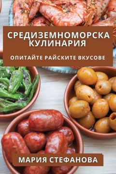 &#1057;&#1088;&#1077;&#1076;&#1080;&#1079;&#1077;&#1084;&#1085;&#1086;&#1084;&#1086;&#1088;&#1089;&#1082;&#1072; &#1050;&#1091;&#1083;&#1080;&#1085;&#