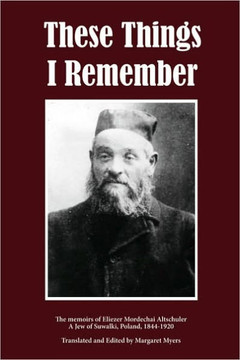 These Things I Remember