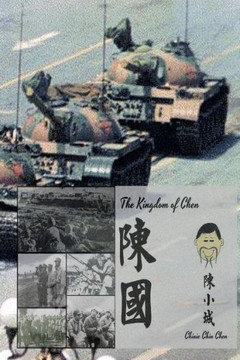 The Kingdom of Chen: Traditional Chinese Text Version!!!