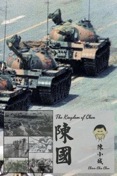 The Kingdom of Chen: Traditional Chinese!!! Text!!! Images!!!