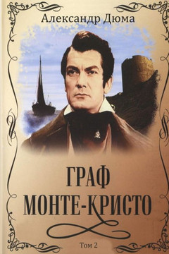 Graf Monte Kristo Tom 2